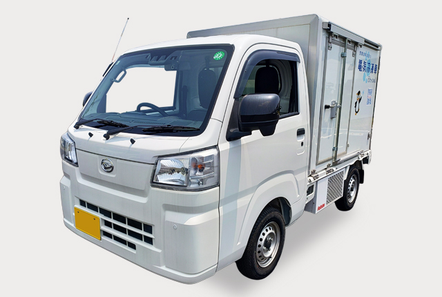 軽冷凍冷蔵車